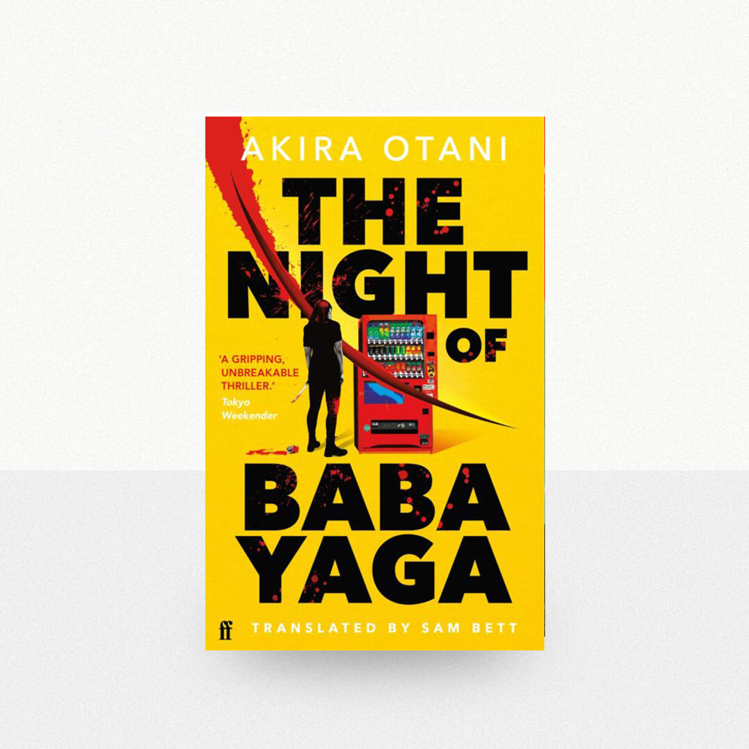 Otani, Akira - The Night of Baba Yaga