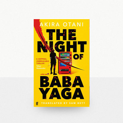 Otani, Akira - The Night of Baba Yaga