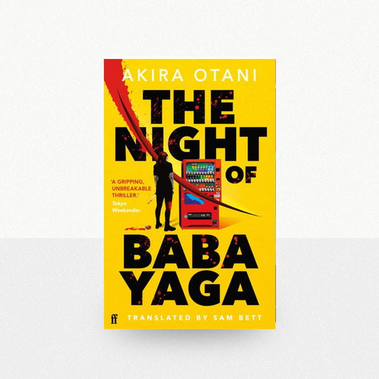 Otani, Akira - The Night of Baba Yaga