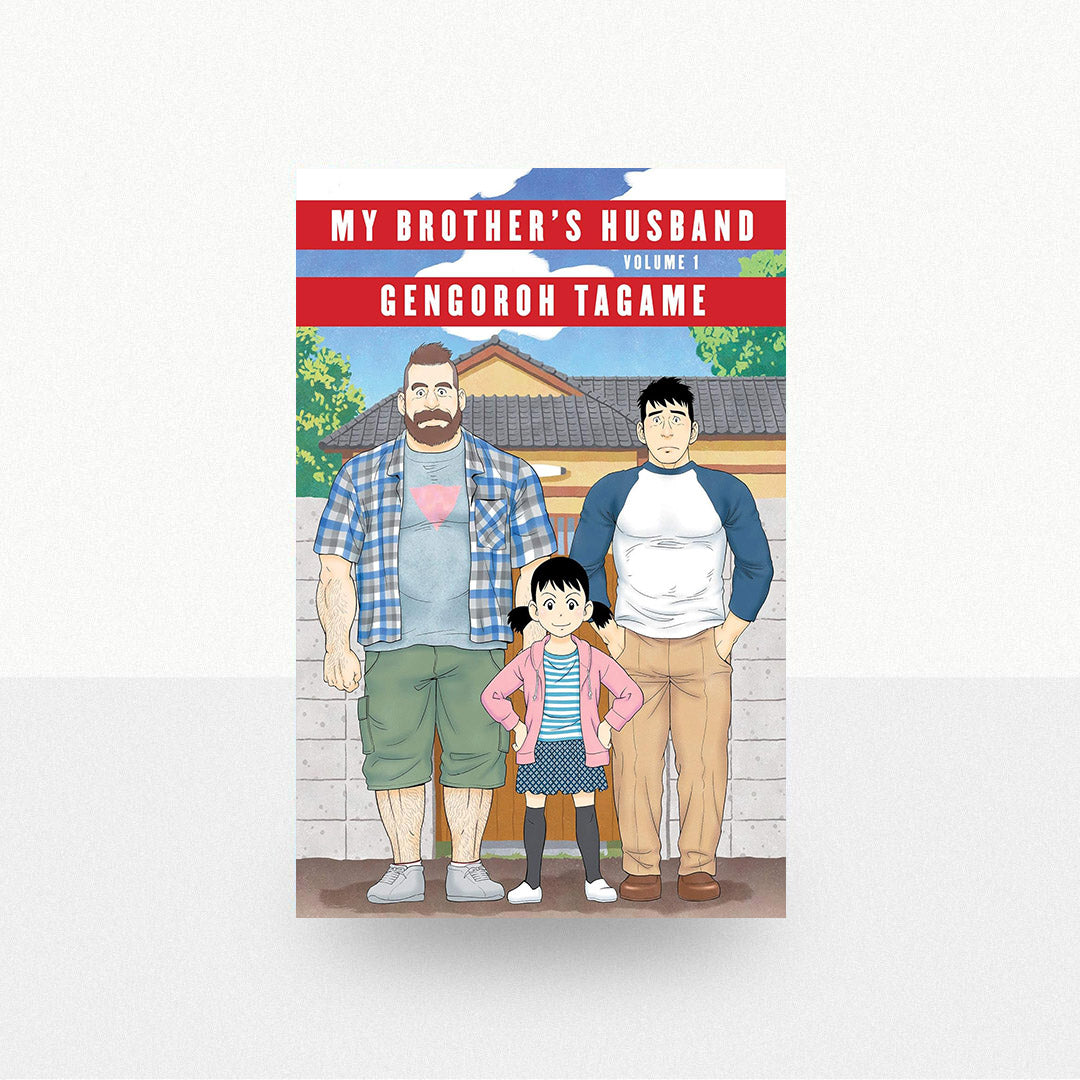 Tagame, Gengoroh My Brother's Husband Vol. 1 De Queer Boekenkast